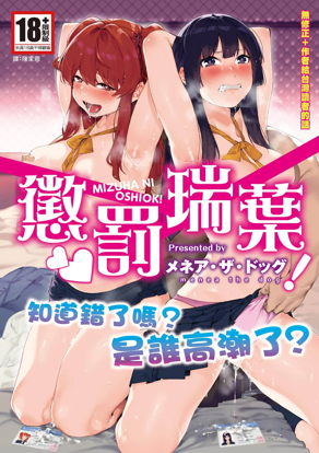 哗咔漫画免费在线观看热门日漫推荐